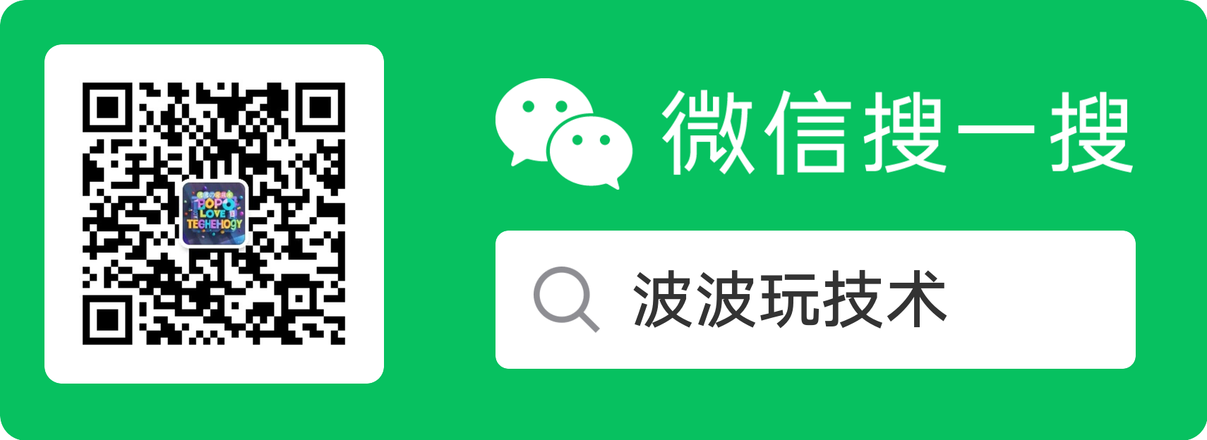 ../../images/weixin_public.png